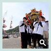 漁申祭（奈古）〈阿武町〉