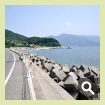 海岸線〈平生町〉